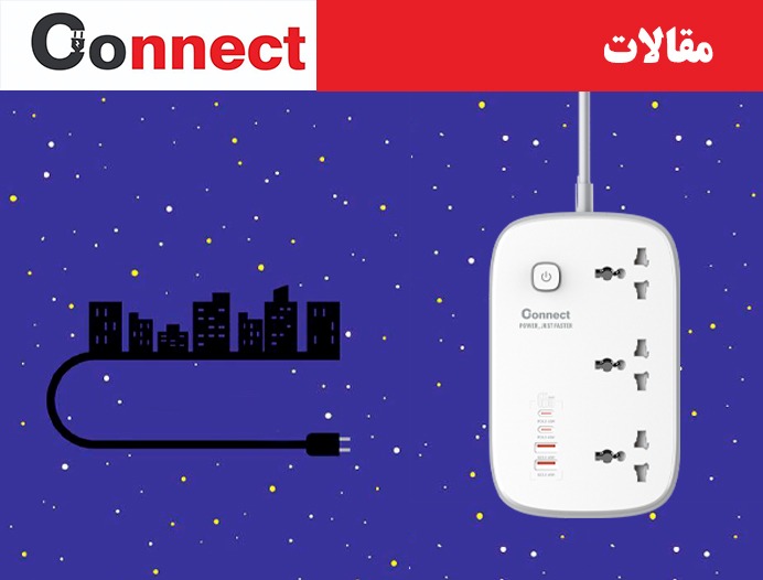 مقالات الکترو تابناک