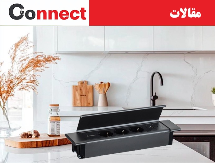 راهکاری مدرن برای نظم آشپزخانه