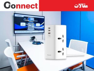 اتصال زیبا و بادوام با کانکت