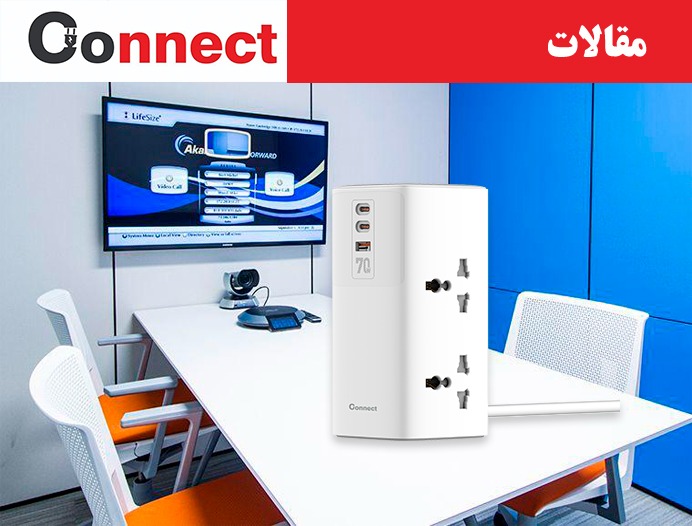 اتصال زیبا و بادوام با کانکت